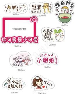 手举牌图片 手举牌图片