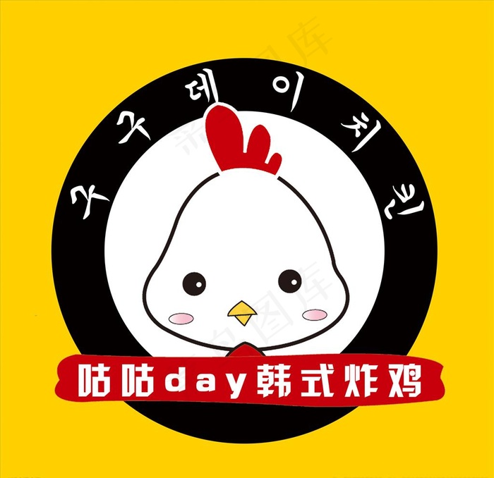 炸鸡logo图片psd模版下载