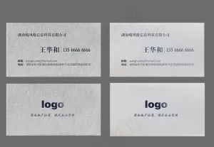 高档特种纸凹印名片图片