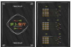 黑色高档菜单图片