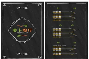 黑色高档菜单图片