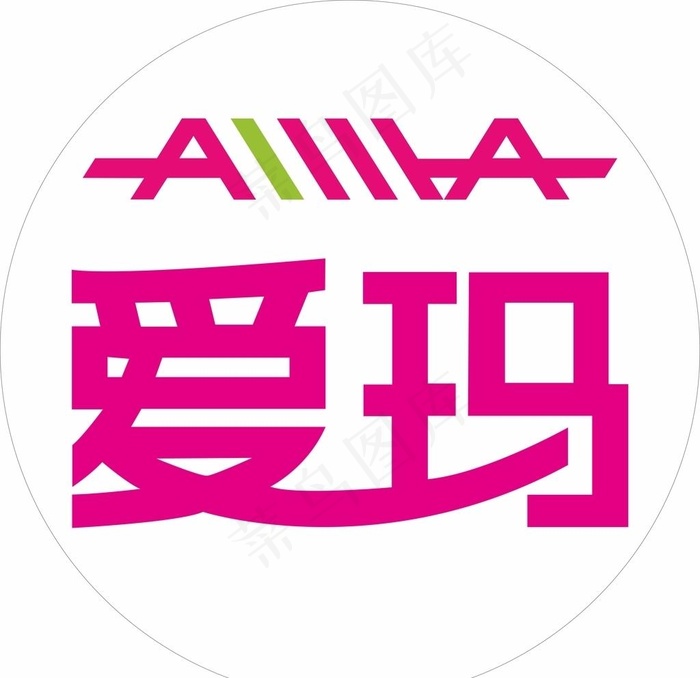 爱玛标志图片cdr矢量模版下载