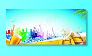 啤酒海报图片