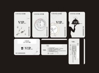 酒店贵宾卡图片