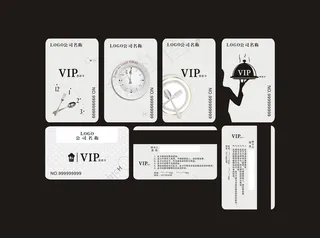 酒店贵宾卡图片