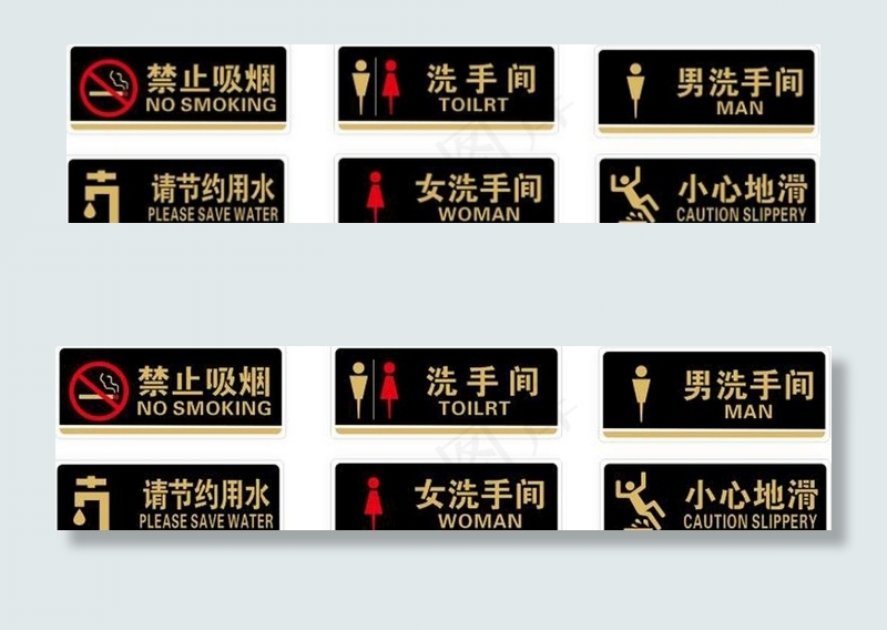 门牌图片cdr矢量模版下载