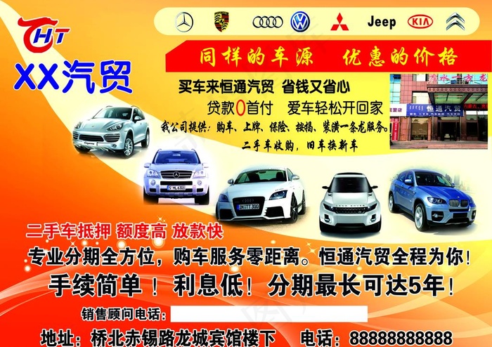 不干胶图片(6732X4961(DPI:300))psd模版下载
