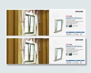 平开上悬窗简介图片