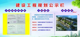 工程规划图图片