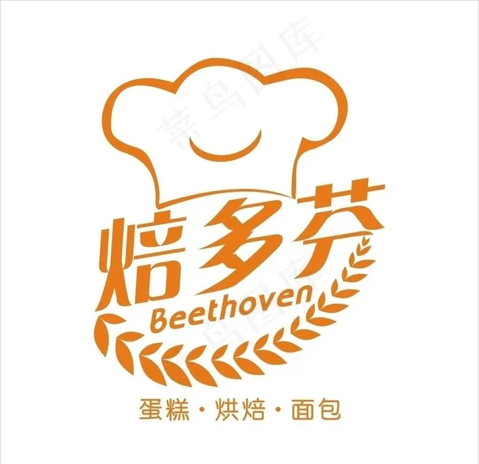蛋糕店LOGO图片
