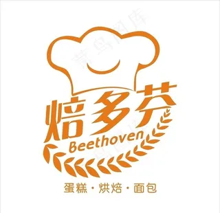 蛋糕店LOGO图片