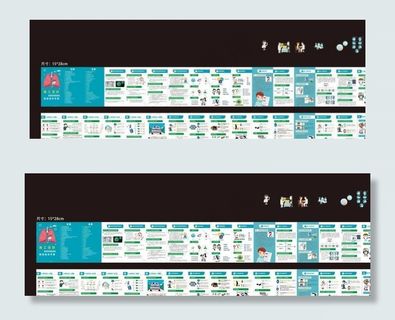疫情防护手册图片