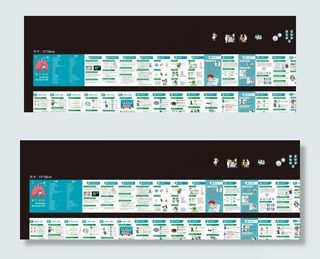 疫情防护手册图片