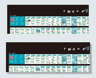 疫情防护手册图片