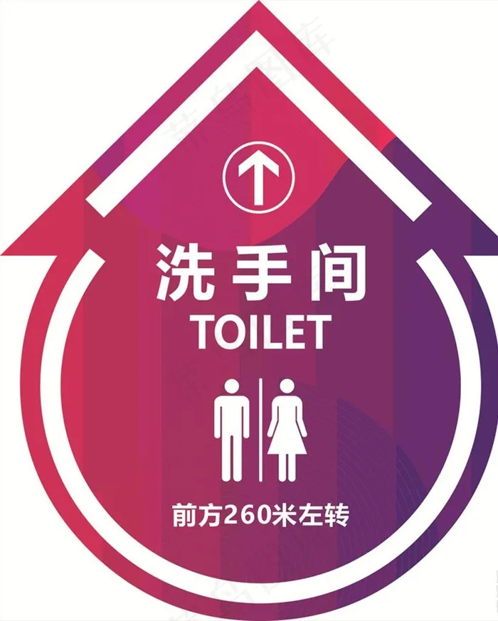 地贴设计 地贴  箭头地贴图片cdr矢量模版下载