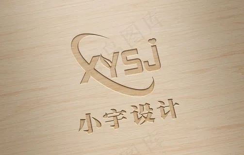 木质样机图片 木质样机图片
