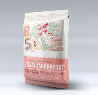 包装袋样机图片