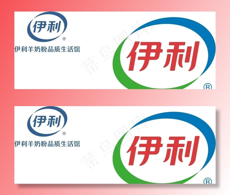 伊利标图片cdr矢量模版下载