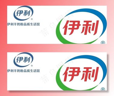 伊利标图片