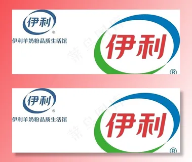 伊利标图片 伊利标图片