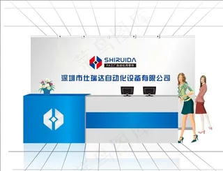 公司前台效果图图片