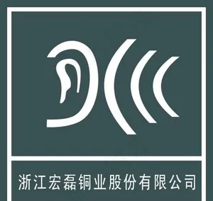 宏磊集团噪声污染达标牌图片