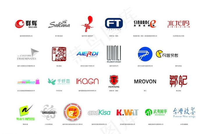 标志图片cdr矢量模版下载
