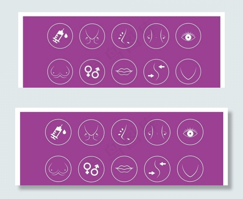 医美 整形 项目 小图标图片ai矢量模版下载