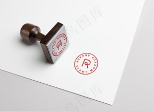 印章效果图样机图片