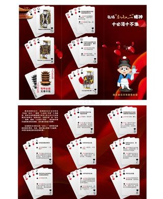 弘扬“店小二”精神“十必须十不图片