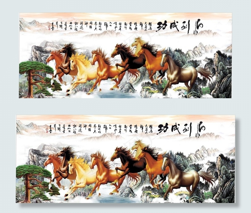 八骏图 马到成功 八骏全图图片(210X297)cdr矢量模版下载