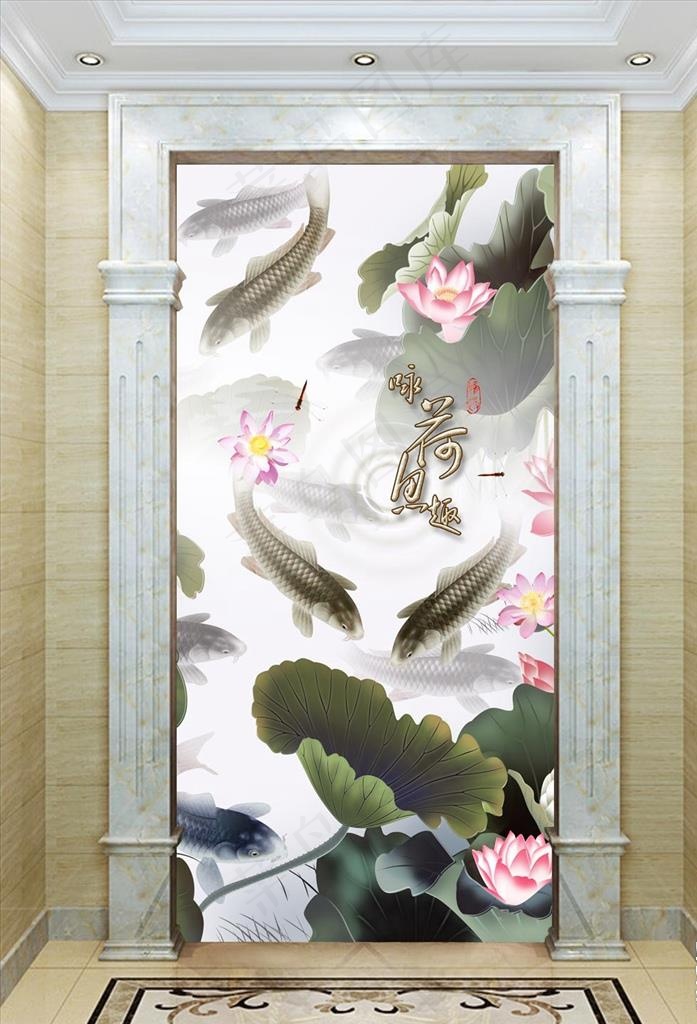 咏荷鱼趣荷花九鱼图中式玄关图片(3780X7559(DPI:80))psd模版下载