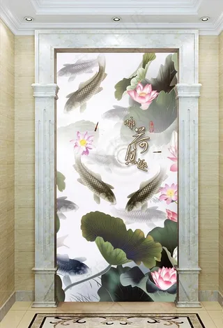 咏荷鱼趣荷花九鱼图中式玄关图片