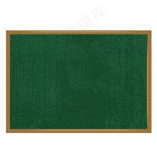 黑板元素图片