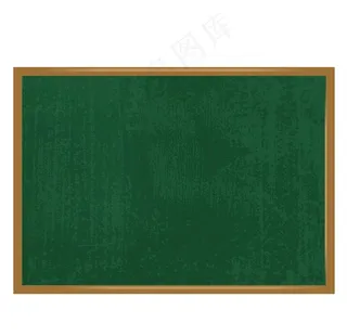黑板元素图片