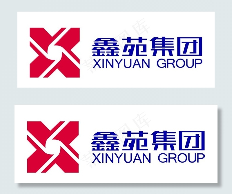 鑫苑集团图片ai矢量模版下载