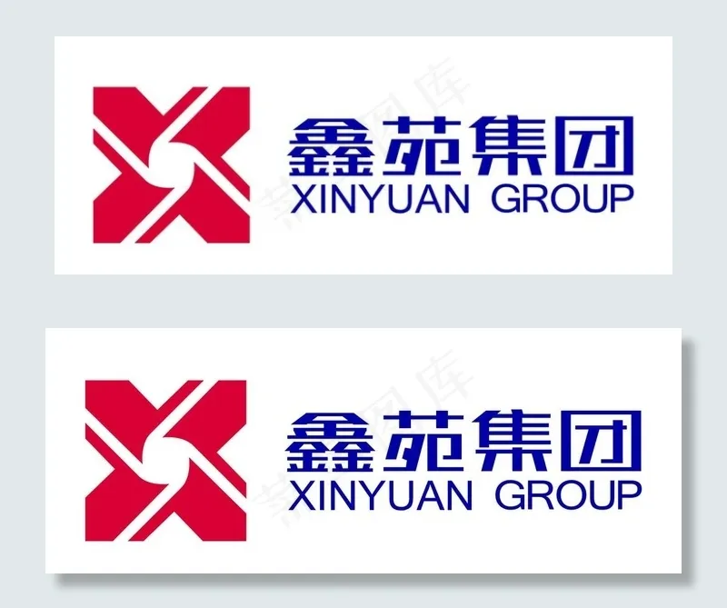 鑫苑集团图片ai矢量模版下载