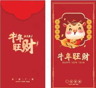 牛年红菜鸟图库片