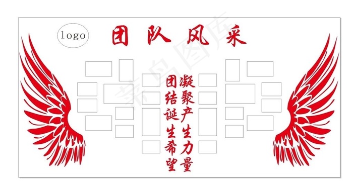 团队风采照片墙图片cdr矢量模版下载
