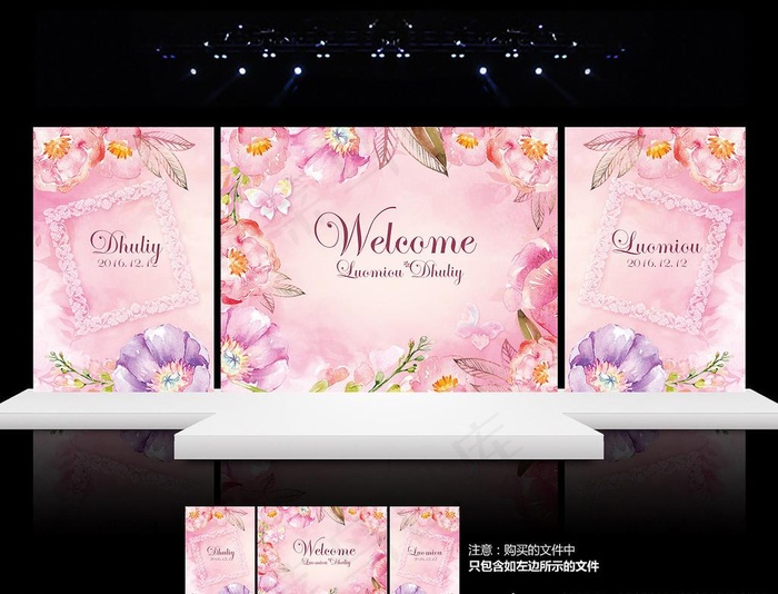 粉色水彩婚礼图片(14000X5200(DPI:72))psd模版下载
