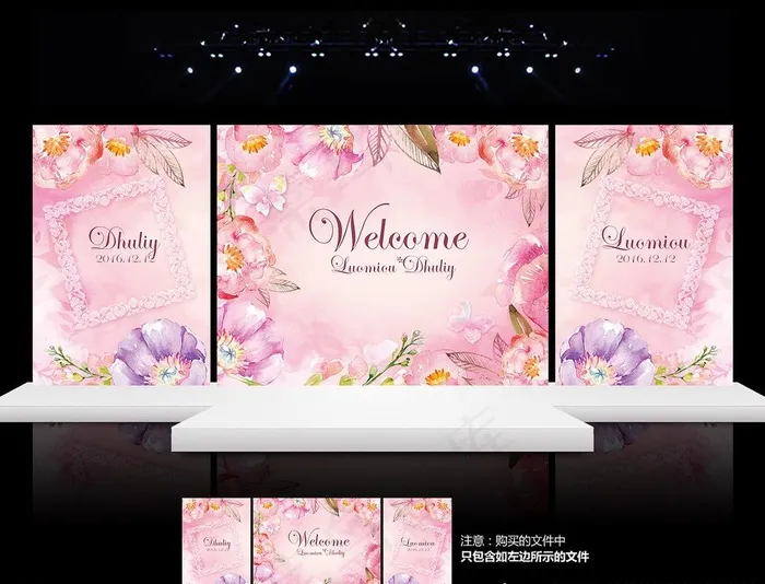 粉色水彩婚礼图片(14000X5200(DPI:72))psd模版下载