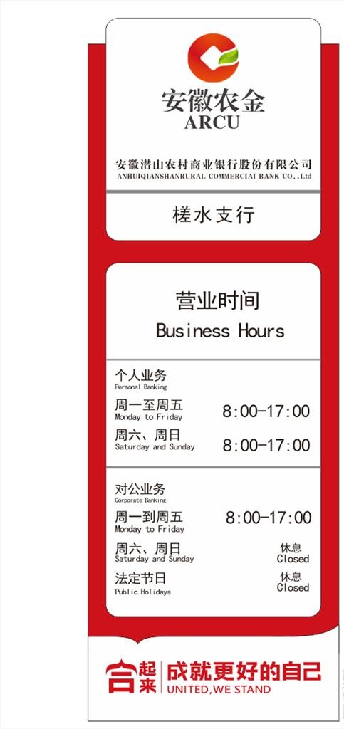 安徽农金图片cdr矢量模版下载