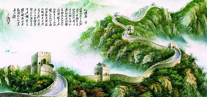 长城 沁园春图片