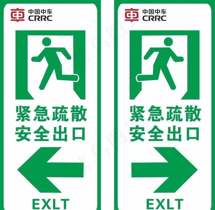 安全出口图片