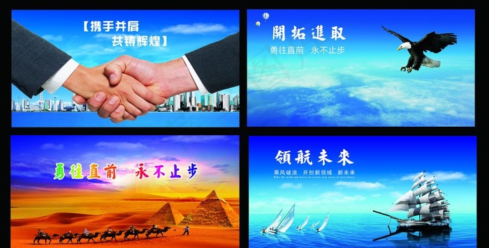 企业形像墙图片(297X420)cdr矢量模版下载