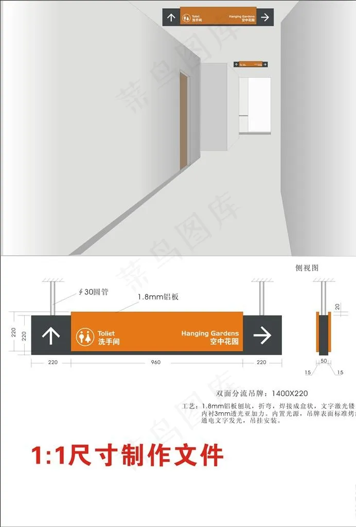 双面分流吊牌图片cdr矢量模版下载