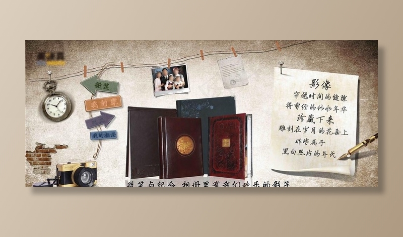 相册 影像类 海报 宣传图片(4813X2156(DPI:15))psd模版下载