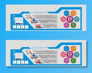 企业文化墙图片