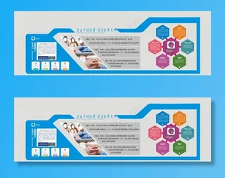 企业文化墙图片