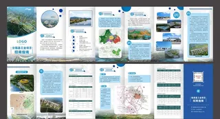 多折页 四折页 五折页 七折页图片